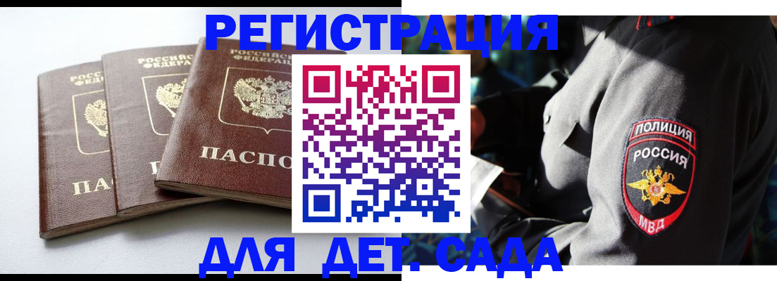 прописка поиск в Нерехте