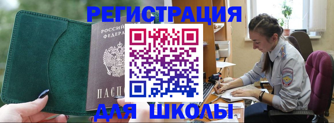 временная регистрация поиск в Нерехте